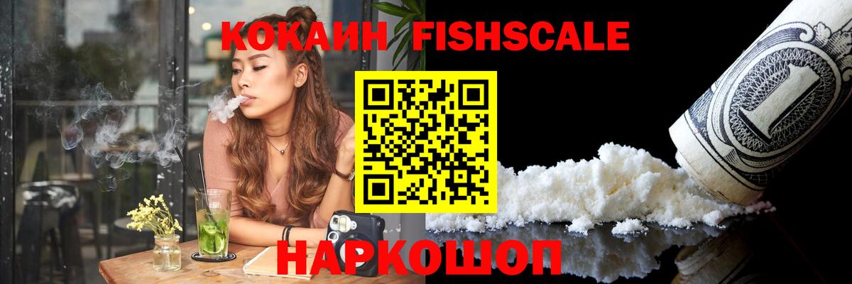 Cocaine Боливия Кизляр