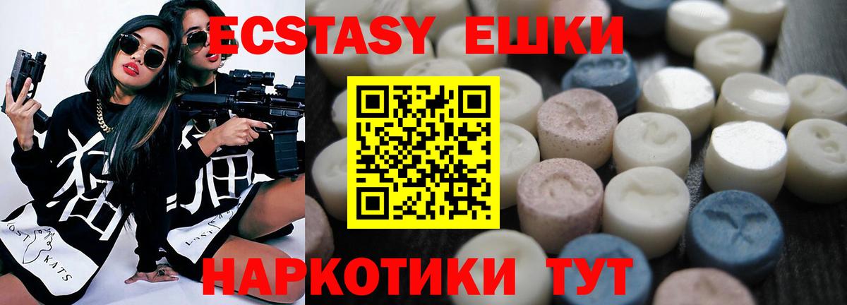 Кизляр  kraken tor  Вход с VPN  ЭКСТАЗИ MDMA  ЭКСТАЗИ 