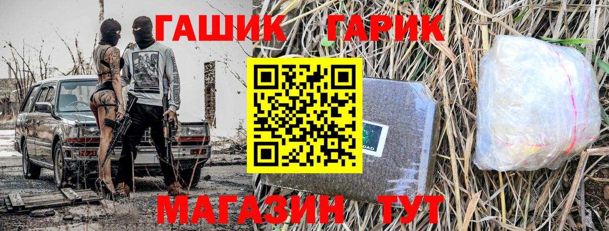 ГАШИШ hashish Кизляр