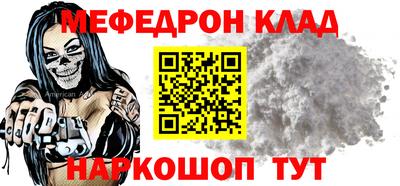 герыч Краснодар