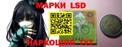 прущий лед Краснокаменск