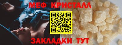 герыч Краснодар