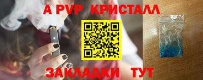 соль ск Краснознаменск