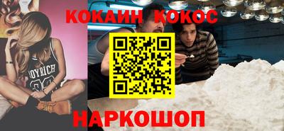 прущий лед Краснокаменск