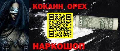 прущий лед Краснокаменск