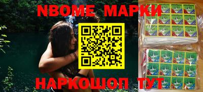 прущий лед Краснокаменск