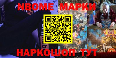 соль ск Краснознаменск