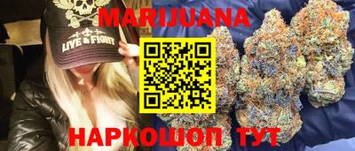 прущий лед Краснокаменск