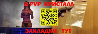 прущий лед Краснокаменск