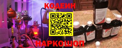прущий лед Краснокаменск