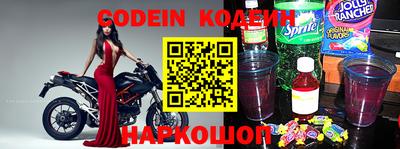 герыч Краснодар