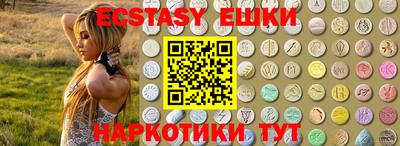 прущий лед Краснокаменск