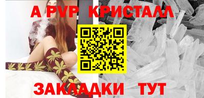 прущий лед Краснокаменск