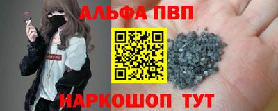прущий лед Краснокаменск