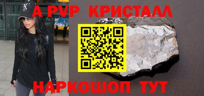 соль ск Краснознаменск