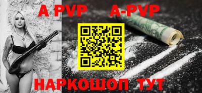 герыч Краснодар