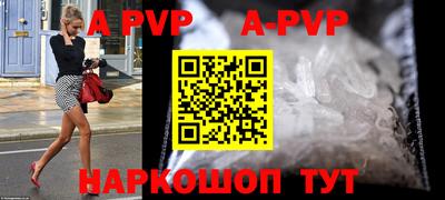 герыч Краснодар