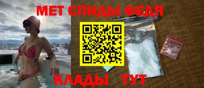 прущий лед Краснокаменск