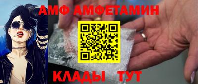 соль ск Краснознаменск