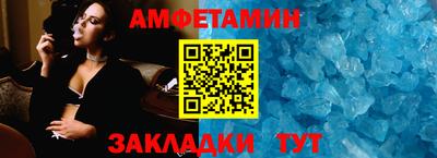 метадон Кумертау