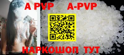 прущий лед Краснокаменск