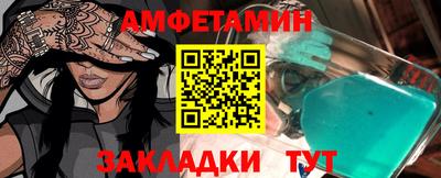 прущий лед Краснокаменск