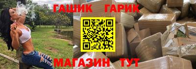 прущий лед Краснокаменск