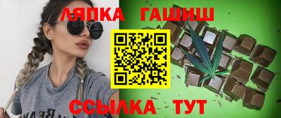 герыч Краснодар