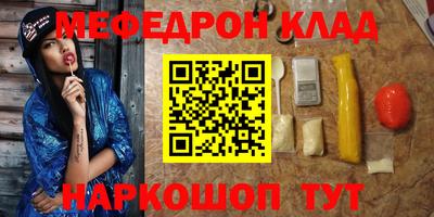 герыч Краснодар