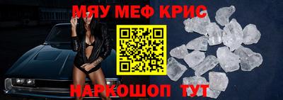 соль ск Краснознаменск
