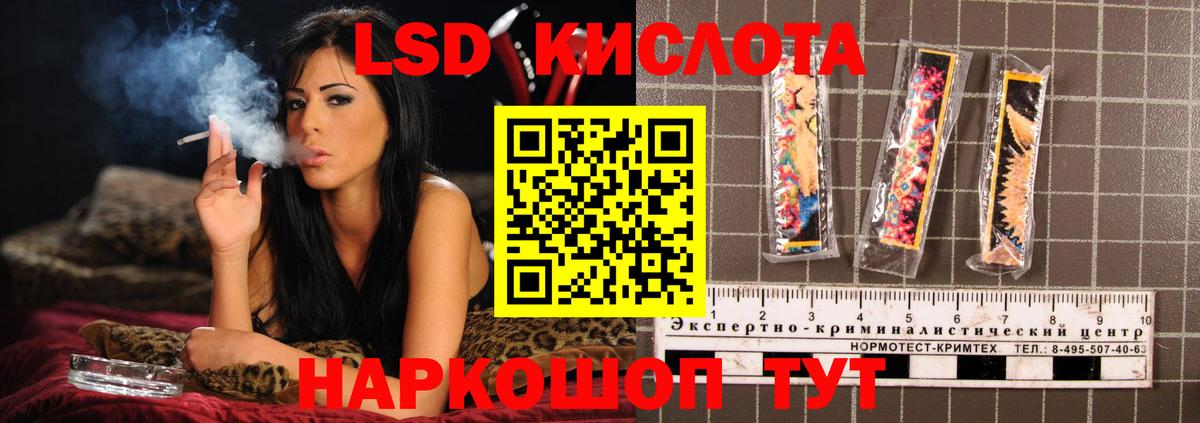MEGA ТОР  ЛСД экстази кислота  Вход с VPN  Кизляр  LSD-25 экстази 