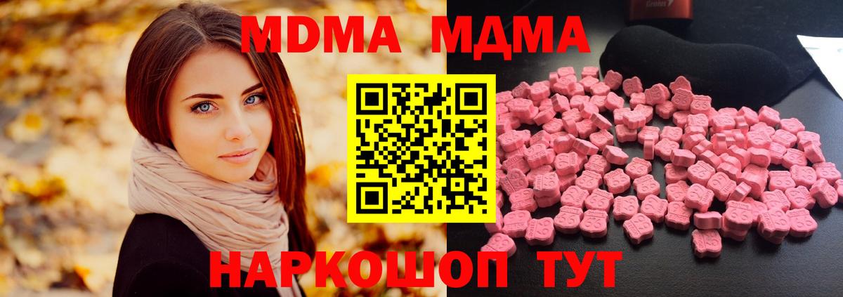МДМА молли Кизляр