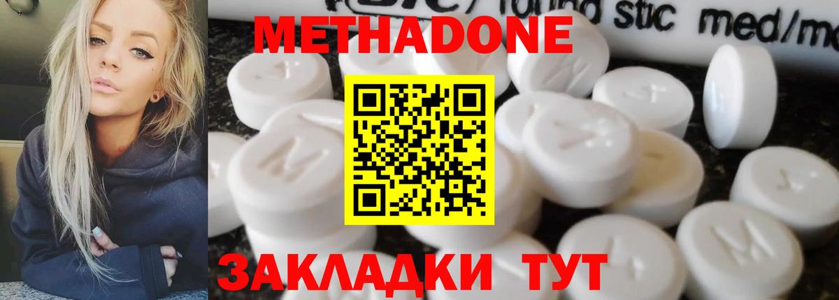 Мефедрон  ГАШИШ  Кизляр  Вход с VPN  Меф   Канабис 