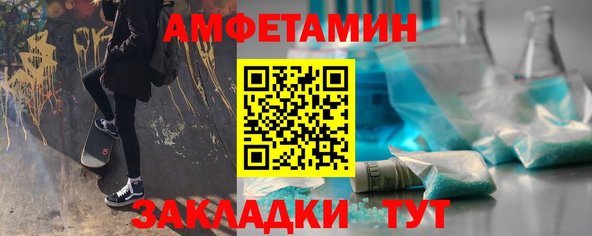 Кизляр  МЕТАМФЕТАМИН мет  МЕТАМФЕТАМИН  Вход с VPN 