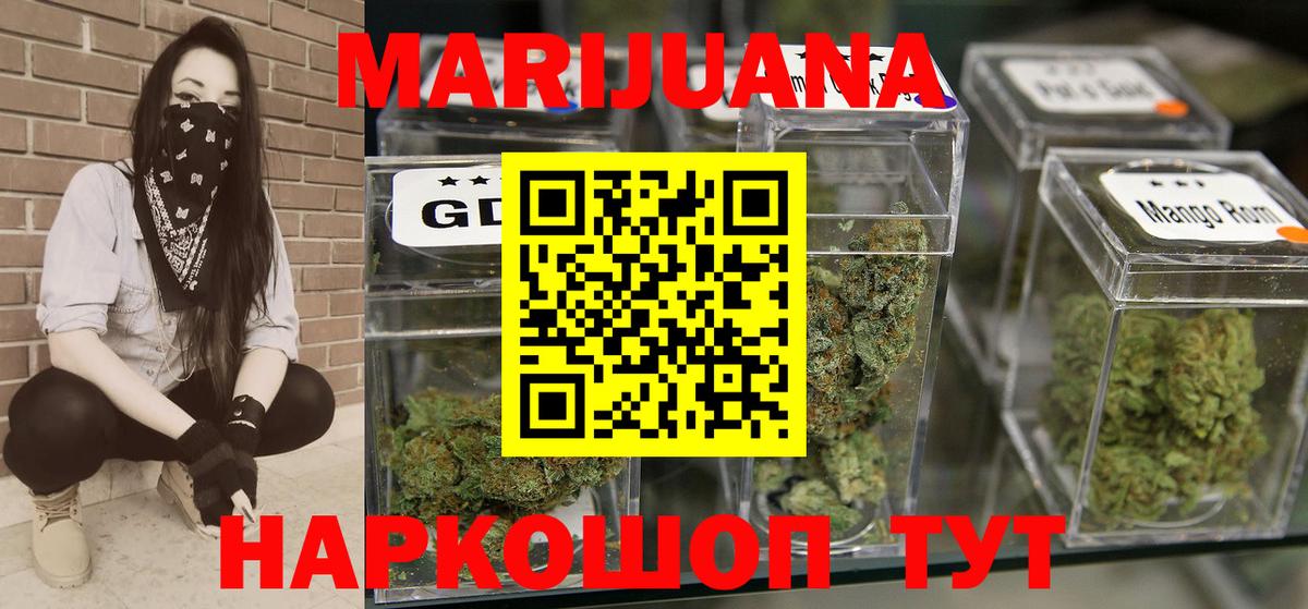 Кизляр  Бошки Шишки White Widow  Конопля Amnesia  Вход с VPN 